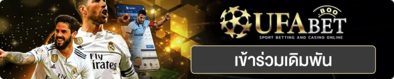 UFABEt_UFAPAY888_BannerGame_01-768x154