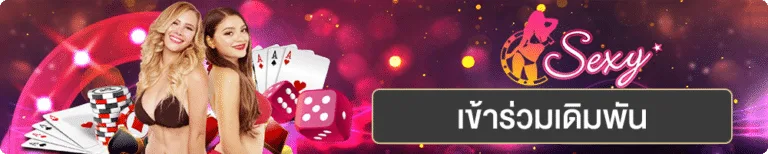 UFABEt_UFAPAY888_BannerGame_C02-768x154