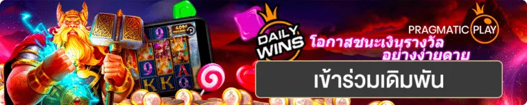 UFABEt_UFAPAY888_BannerGame_S03-768x154