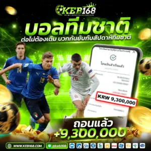 UFAPAY888_รับเครดิตฟรีก็รวยได้