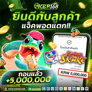 UFAPAY888_รับเครดิตฟรีก็รวยได้