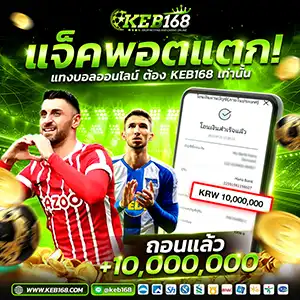 UFAPAY888_รับเครดิตฟรีก็รวยได้